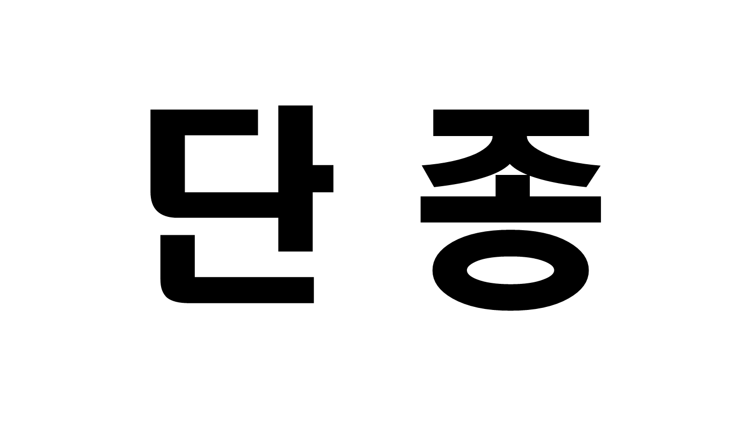 ZymoBIOMICS PCR PreMix (Discontinued)